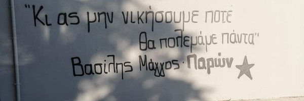 Myriam_K Profile Banner