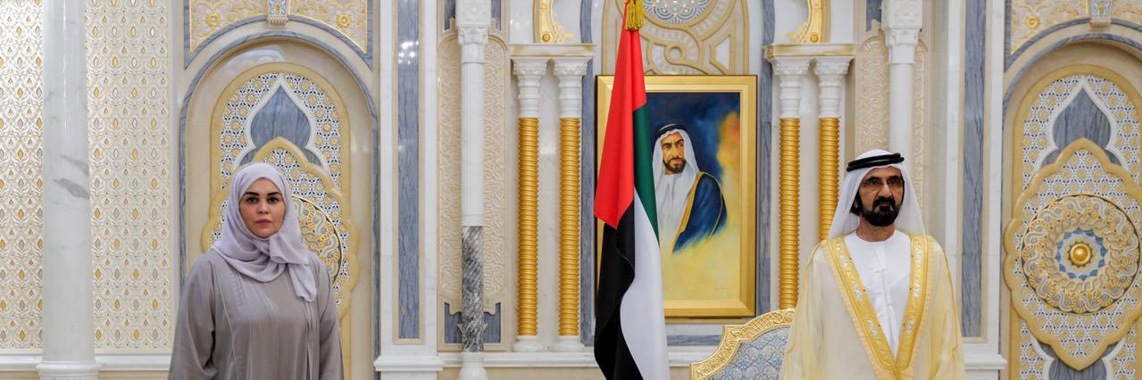 Dr. Eman Alsalami banner