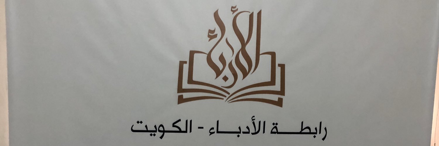 Hameadako ﮼حميدي banner