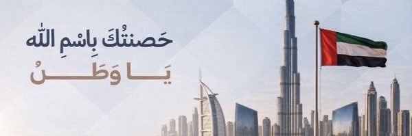 mmshaer's profile banner image