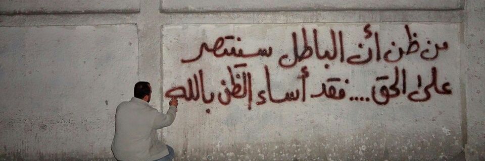Mahmouddgh's profile banner image