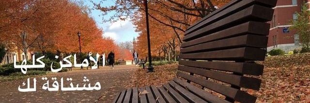 Muzaffar_Radwan's profile banner image