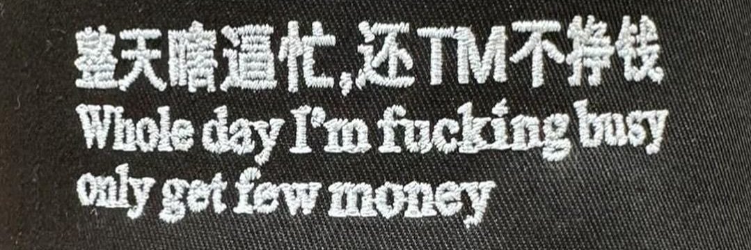 it gets worse banner