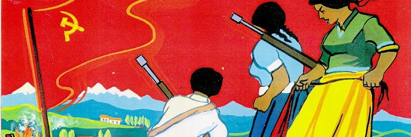 🇵🇸kil_ger_knette🔻 banner