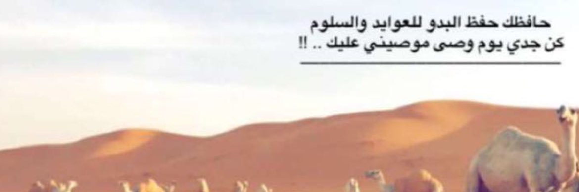 ABDULLAH banner