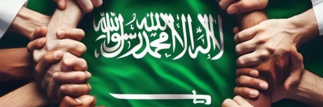مهدي الأكلبي 🇸🇦 banner