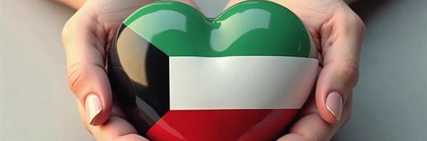 ♥️🇰🇼 𝑲𝑼𝑾𝑨𝑰𝑻 🇰🇼♥️ banner