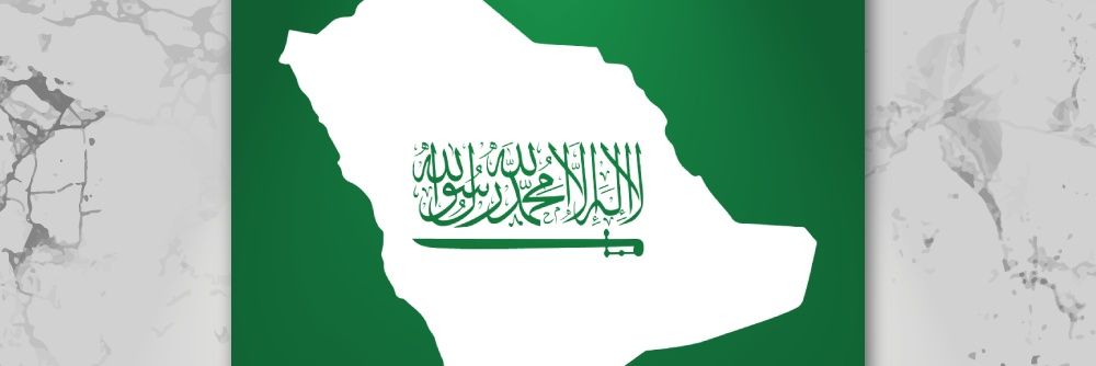 ABO AHMAD banner