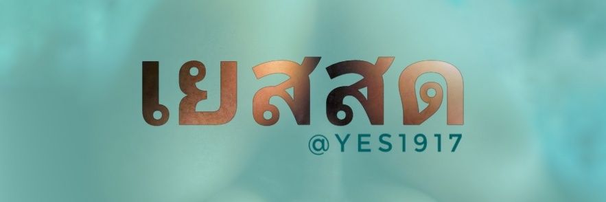 YED1917's profile banner image