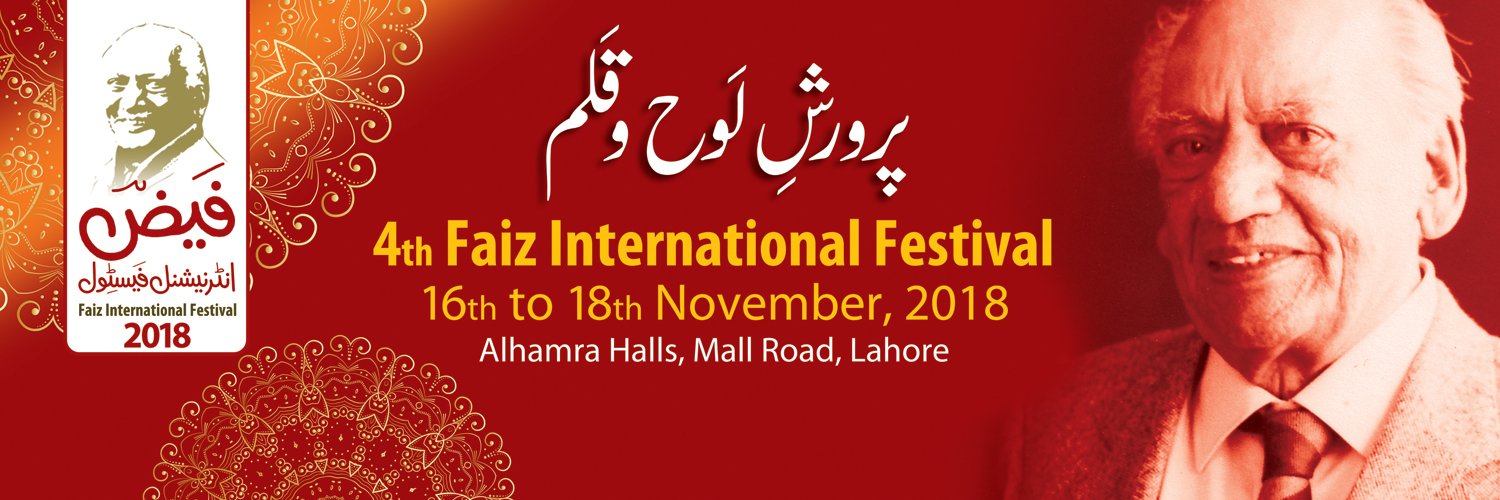 FaizFest's profile banner image