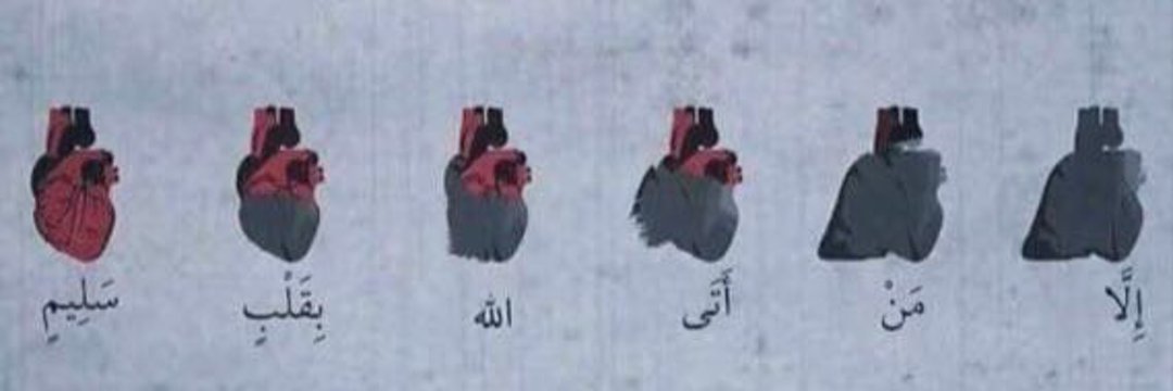 MahaKhalidq's profile banner image