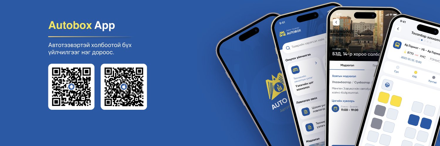 Atutuv's profile banner image