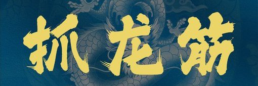 clanciloti's profile banner image
