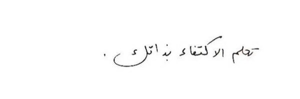 Salem | سالمـ banner