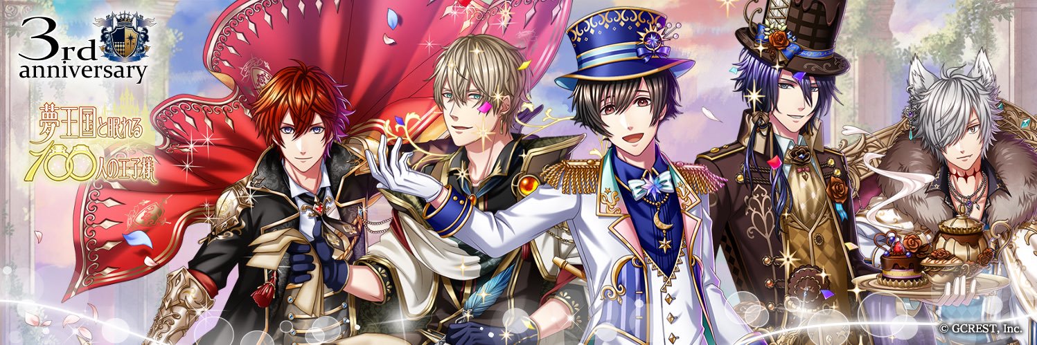 S.夏 banner