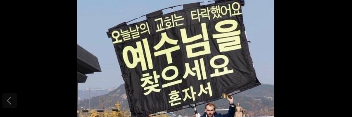 2찍은정신병! banner