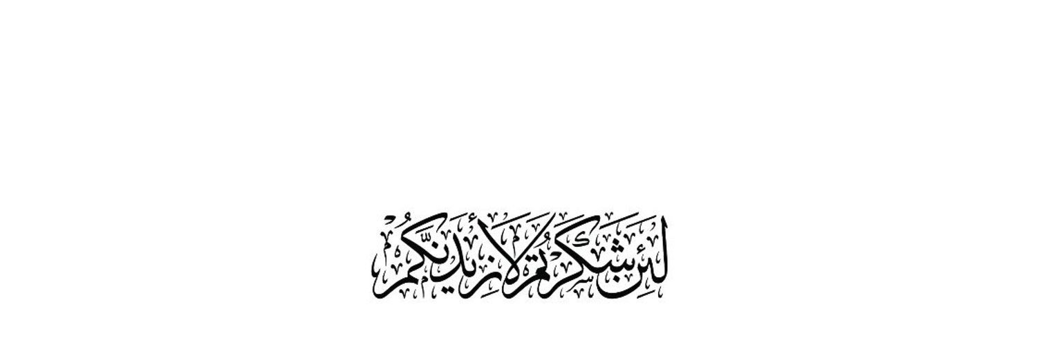 AbrarAlsaadi's profile banner image