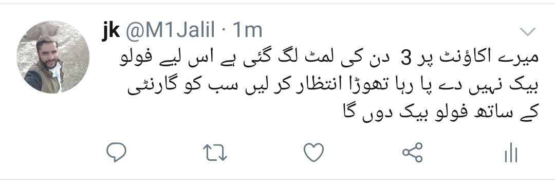 M.Jalil banner