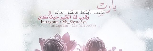 MissFatoo's profile banner image
