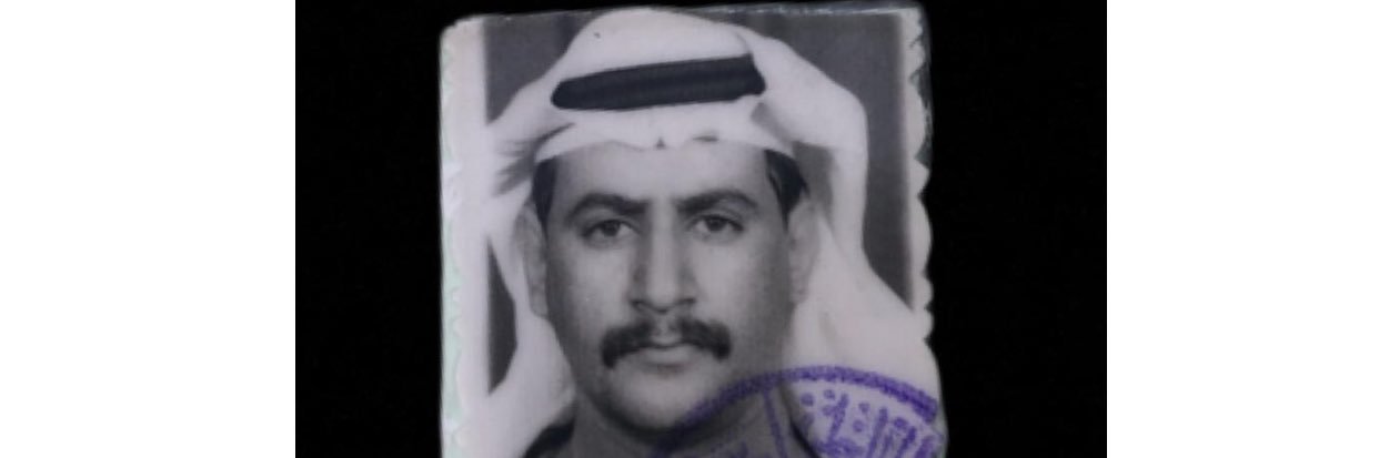مشعل بن شقير العيباني banner