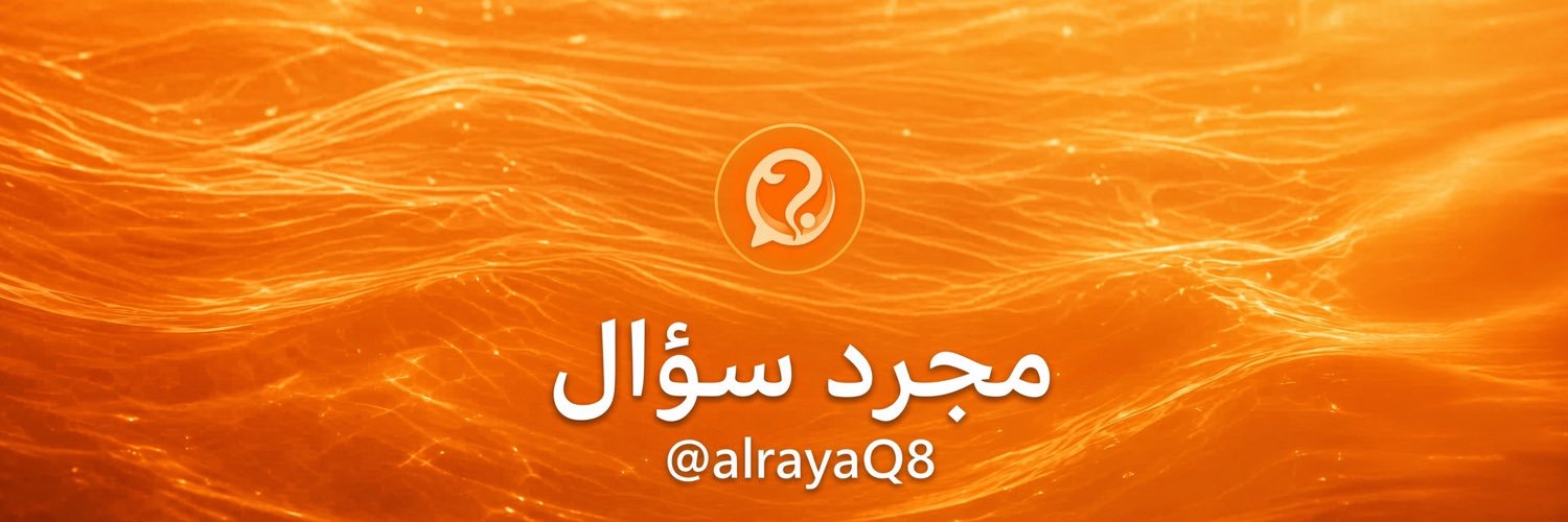 alrayaQ8's profile banner image