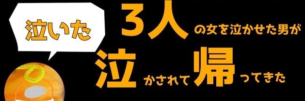 giants2654's profile banner image