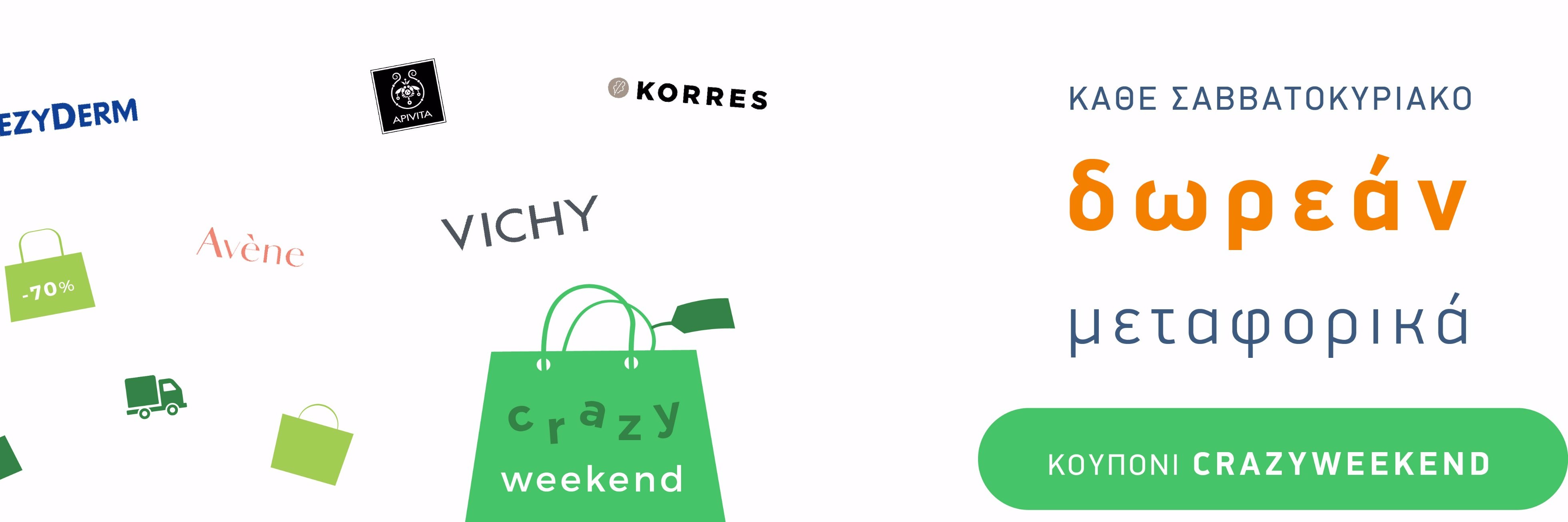 HomePharmacygr's profile banner image