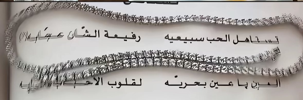 Tiva_1's profile banner image