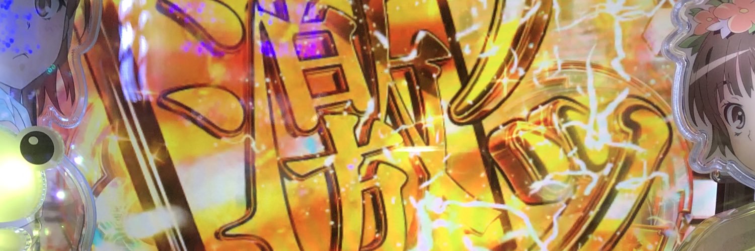 tsu_79's profile banner image