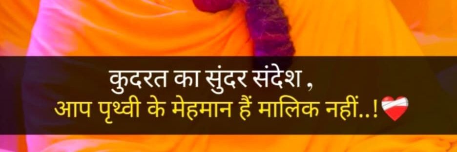 swroopsraj320's profile banner image