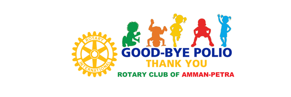 RotaryPetra Profile Banner