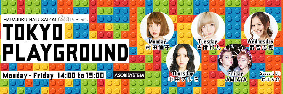 TOKYO PLAYGROUND banner
