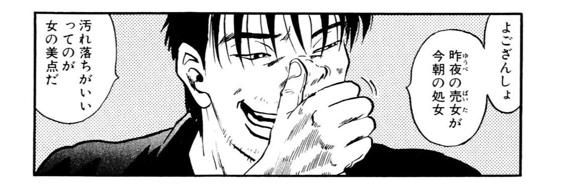 deisuidog's profile banner image