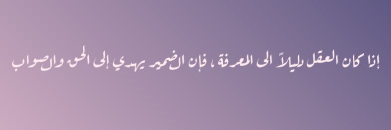 ‎ ﮼Ghidaa Sairafi banner