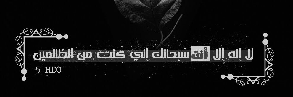 omran09's profile banner image