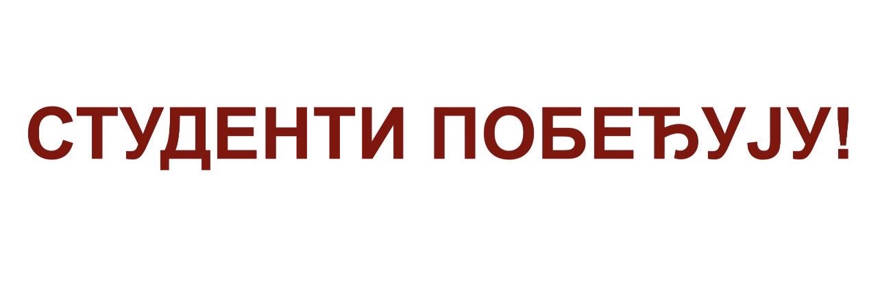 Antony I banner