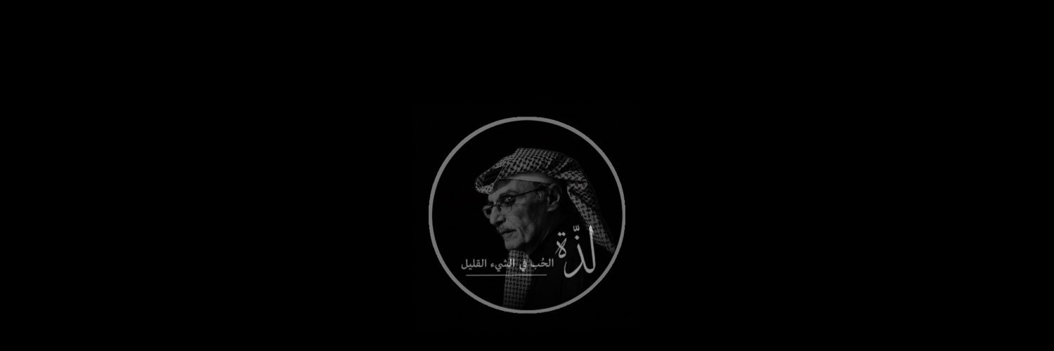 vineAlbader's profile banner image