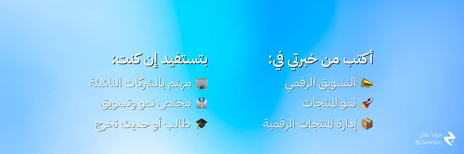 Jwanaio's profile banner image