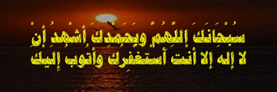 ammardtk's profile banner image