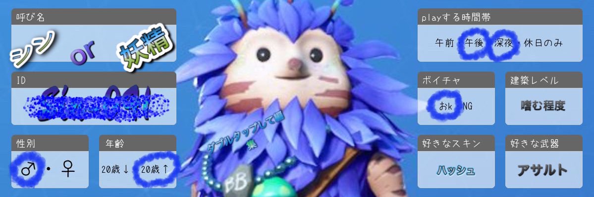 ArusShin's profile banner image