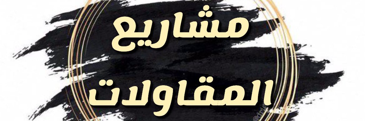 waseet1's profile banner image