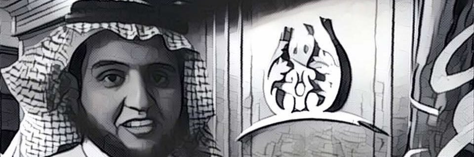 AlqefariB's profile banner image