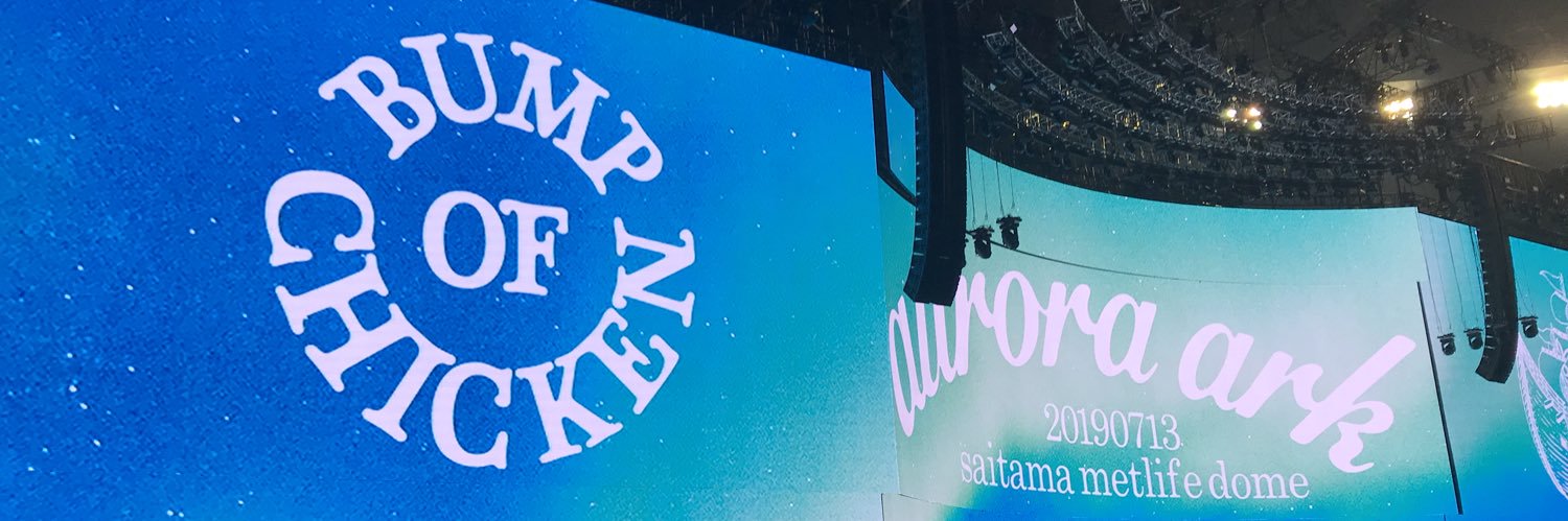 ソーダ banner
