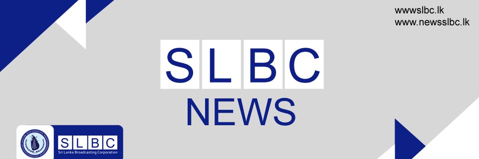 SLBC News banner