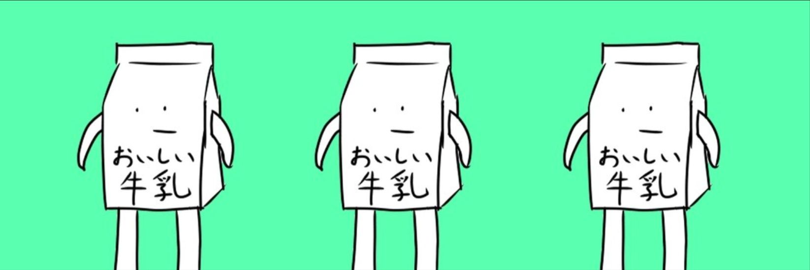 ふろんたろう banner