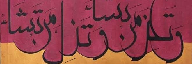 hasemchep's profile banner image