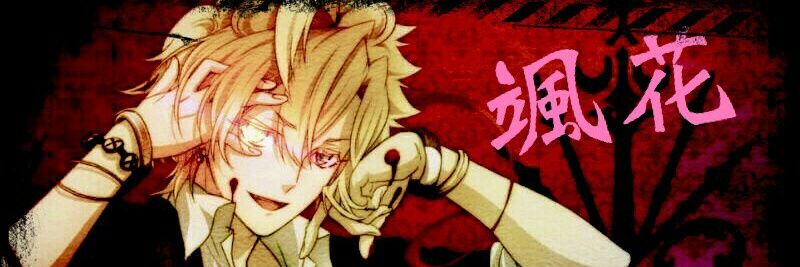 32840407Wakana's profile banner image