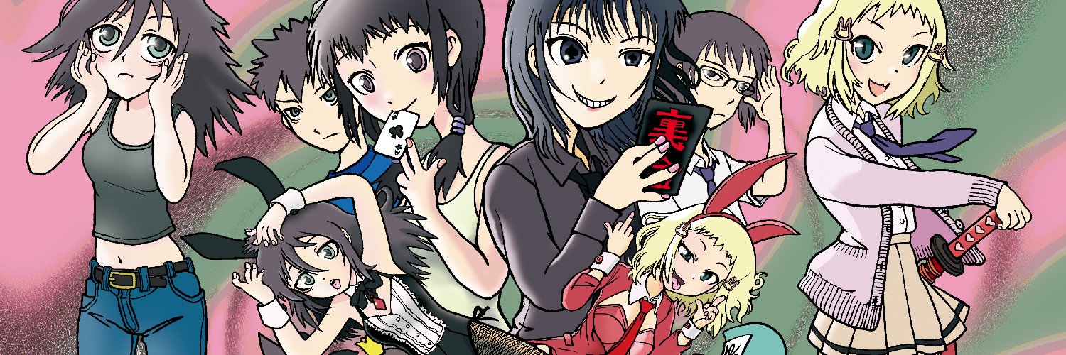 protozoa2's profile banner image