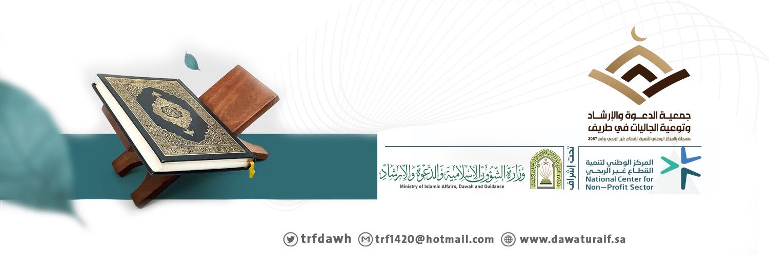 trfdawh's profile banner image