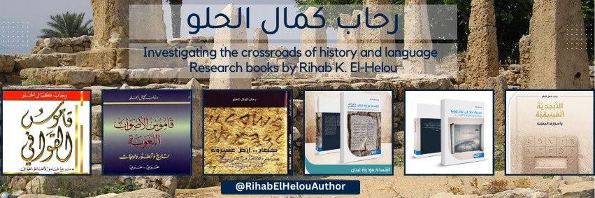 RihabHelou's profile banner image